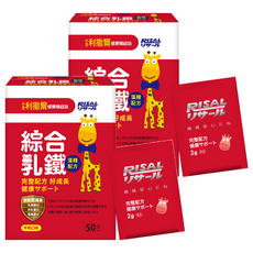 RISAL 小兒利撒爾 綜合乳鐵 藻精配方 Set, 三重蛋白配方，含乳鐵蛋白、初乳蛋白、藻精蛋白，提供多元營養, 50包, 2g, 2盒