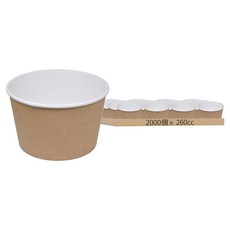 牛皮PP淋膜紙湯杯 可微波 260cc, 1箱, 2000個裝