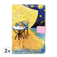 VIC DreAm 32K 梵谷名畫繪圖筆記本 萬年曆日誌 104張, 夜晚的露天咖啡座