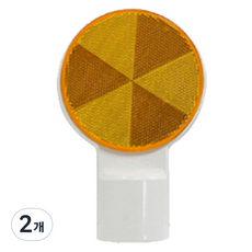 信都產業 ABS 分道引導標示 單面 道路安全用品, 2個, 黃色