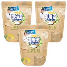 加倍潔 小蘇打環保萬用去污粉, 天然清潔劑, 有效又安全, 1kg, 3包