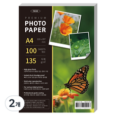 recoz 高級高光澤相片列印紙 噴墨相片列印用紙 高光澤相紙 135g, 200個, A4