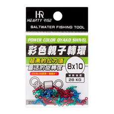 HEARTY RISE 哈帝來斯 彩色親子轉環 COS-10 不鏽鋼材質, 25個裝, 1組