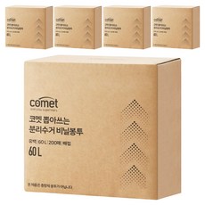 코멧 뽑아쓰는 분리수거 배접 비닐봉투, 1000개, 60L