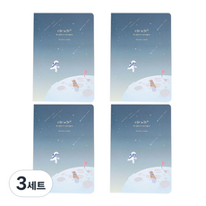 플레플레 힘내자 한달 플래너 4p, 우주, 3세트