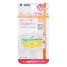 Richell 利其爾 AN安撫奶嘴 含蓋, 耐用親膚矽膠, 圓潤外形貼合寶寶臉部不易壓痕, 2-3個月, 1個, 透明