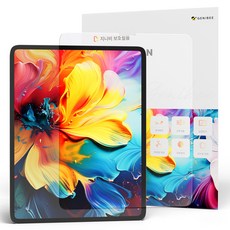 GENIBEE Real Color AR 超高畫質無反光平板電腦螢幕保護貼組, 1套, 透明