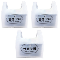 外送食物包裝用乳白色塑膠袋 中, 300個, 20L