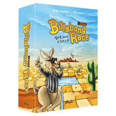 opennplay 遊戲學 Billabong, 混色