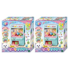 하프 신나는 인형뽑기, 2세트