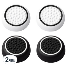SPACE SHIELD 任天堂 Switch 2 Joy-Con 相容 混合線條 浮雕 矽膠搖桿帽 2款 x 2入, 2套, 白黑, 黑白