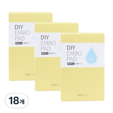 Coacos DIY Embo Pad Refill 6cm, 105入, 18個