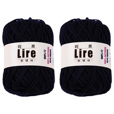 Lir 亞麻編織線, 521藍黑色, 2個
