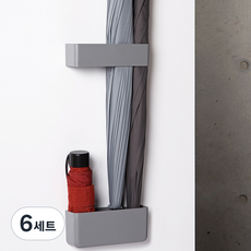 리템 우산꽂이 자석형, 6세트, GRAY