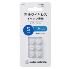 audio-technica 鐵三角 交換用耳塞 替換耳塞 原廠保固 S, 透明白, 1組, ER-TW1