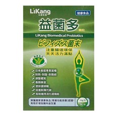 立康生醫 益菌多顆粒,5g,20包,1盒-調整體質,使排便順暢,促進新陳代謝