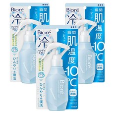 Biore 蜜妮 台灣公司貨 瞬感急凍噴霧 無香, 120ml, 3瓶