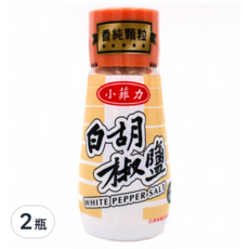 小菲力 白胡椒鹽, 45g, 2罐