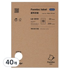 Formtec 分類標記用標籤紙 LQ-3510, 10個空間, 40個