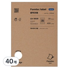 Formtec 雷射&噴墨分類標籤, 20格, 40個