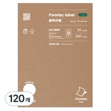 Formtec 雷射&噴墨地址用標籤, 12格, 120個