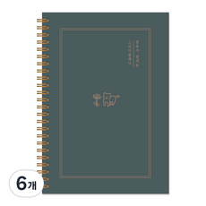달퐁이네문방구 공부가 잘되는 스터디플래너, 그린, 6개