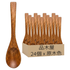 品木屋 原木圓匙 攪拌匙 原木色 24支