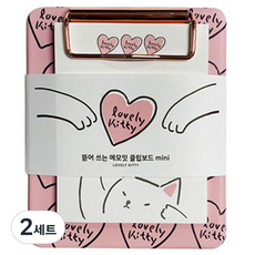 RangCat Mall Buri 可撕式便條紙 75 x 95 mm + 迷你文件板 100 x 120 mm, 可愛凱蒂, 2套