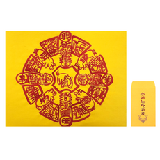 戈塔瑪大型手工護身符 + 信封套組, 營業招財符