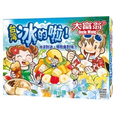 大富翁 台灣冰的啦大富翁 繁體中文版, 1個, 多色