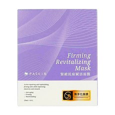 PASKIN 賦活面膜 Set 密集修護 彈潤細緻 緊實抗老 穩定膚況, 10片, 1盒