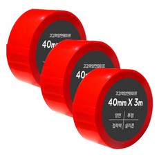 DADA 超強力矽膠壓克力泡棉雙面膠帶 40mm x 3m, 單一顏色, 3個