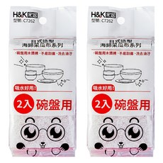 H&K 家居 日式造型海綿菜瓜布系列, 2入