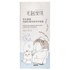 MAOUP 毛起來 草本養護 寵物用問題肌專用植萃修復露, 225ml, 1瓶