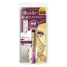 KISSME 奇士美 heroine make 花漾美姬 超持久極細抗暈眼線液 0.4ml, 53微糖深莓, 1支
