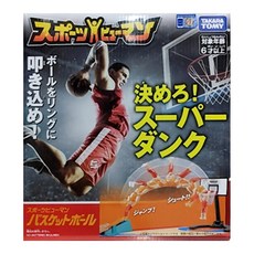 驚險刺激 我是灌籃王, 混和顏色, 1個