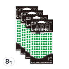 Petit 彩色分類用圓形標籤貼紙 綠色 20-305, 8個