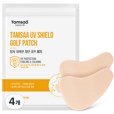 Exploration 紫外線防護高爾夫球貼片 5 份（10 片）, 4個