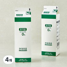 건국유업 무지방 우유 1급 A원유, 4개, 1L