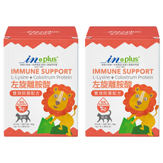 IN-Plus 左旋離胺酸 雙效防禦配方貓用營養劑, 初乳免疫球蛋白, 30g, 維持免疫力, 2盒