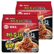 味丹 味味A 排骨鷄風味乾麵 XL重量包 123g, 8包