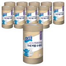 스카트 하루한장 THE 버블 수세미, 베이지, 50개입, 10개