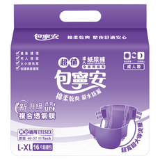 包寧安 乾爽成人黏貼型紙尿褲 全面照護型 L-XL, 16片, 1包