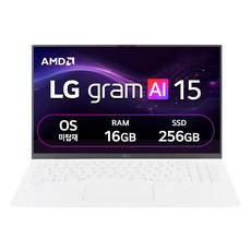 LG전자 2026 그램 AI 15 라이젠 AI 400 시리즈 방문설치, 에센스 화이트, 256GB, 16GB, Free DOS, 15ZD95U-GX5WK