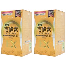 Simply 新普利 蜂王乳夜酵素EX錠 Set, GABA 助眠成分, 芝麻素, 30顆, 0.65g, 2盒