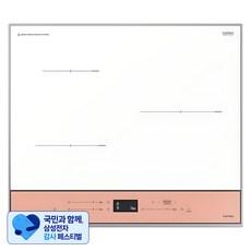 [삼성 감사 페스티벌] 삼성전자 비스포크 인덕션 3구 방문설치, NZ63B6507XL, 빌트인