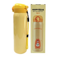 附掛繩彈蓋式保溫瓶, 黃色, 500ml, 1個