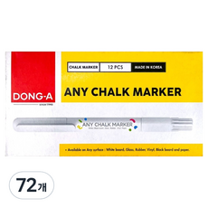 DONG-A Any粉筆馬克筆, 白色, 72個