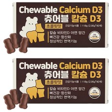 GENERAL LIFE D3鈣咀嚼片巧克力口味118g, 2個, 40顆