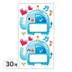 환타스틱스 동물 이름표 2p, 코끼리, 30개